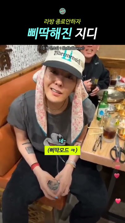 Fan-made special wallpaper for G-DRAGON (BIGBANG)