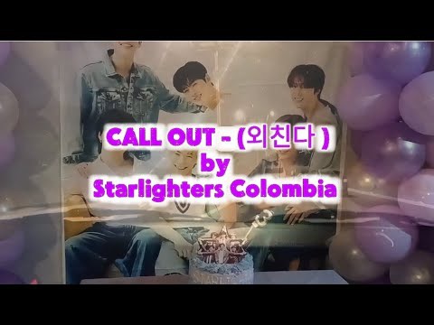 아스트로 팬이 찍은 순간