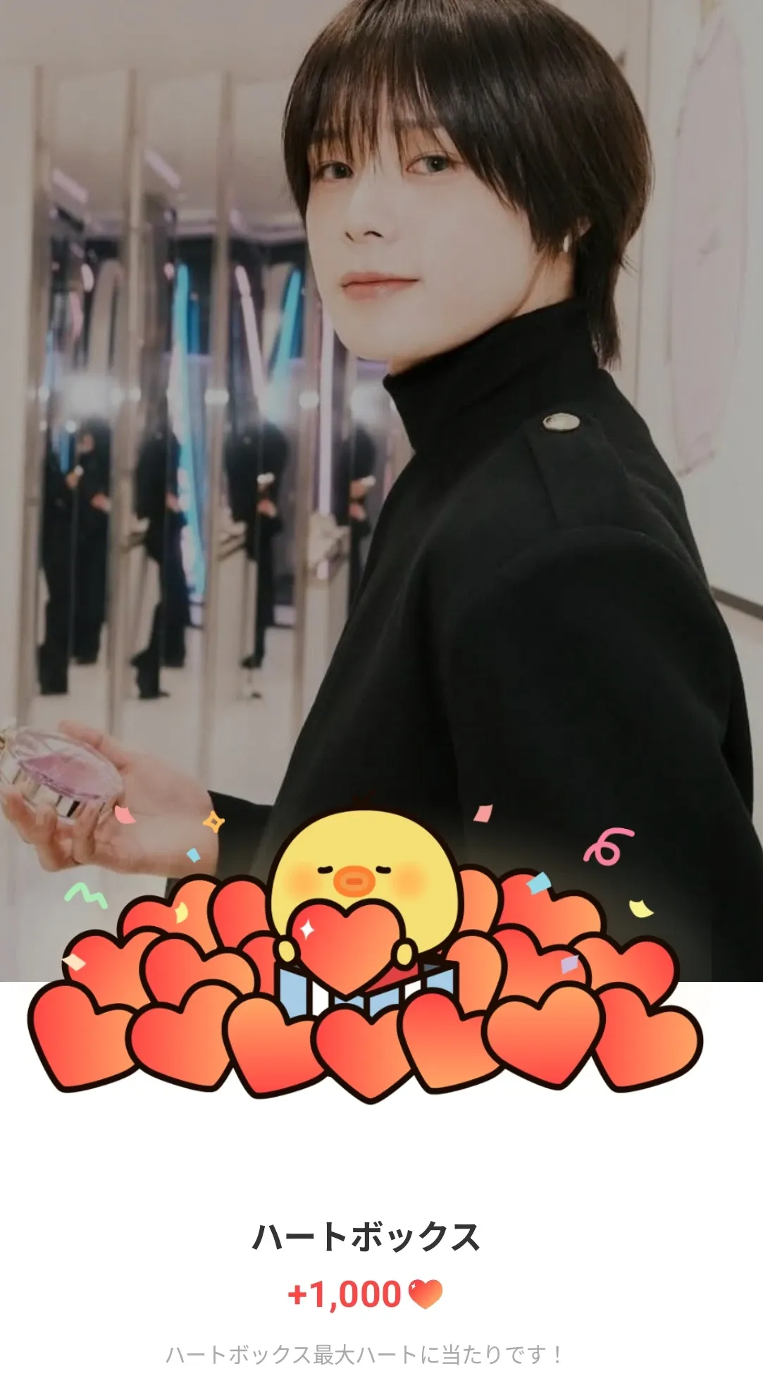 A heartfelt wallpaper shared by K (&TEAM)'s fans