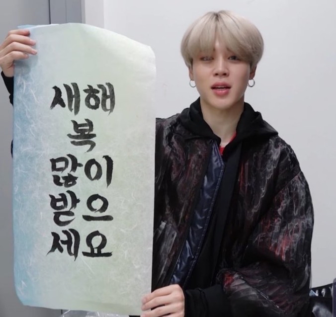 A moment captured by Board's fan