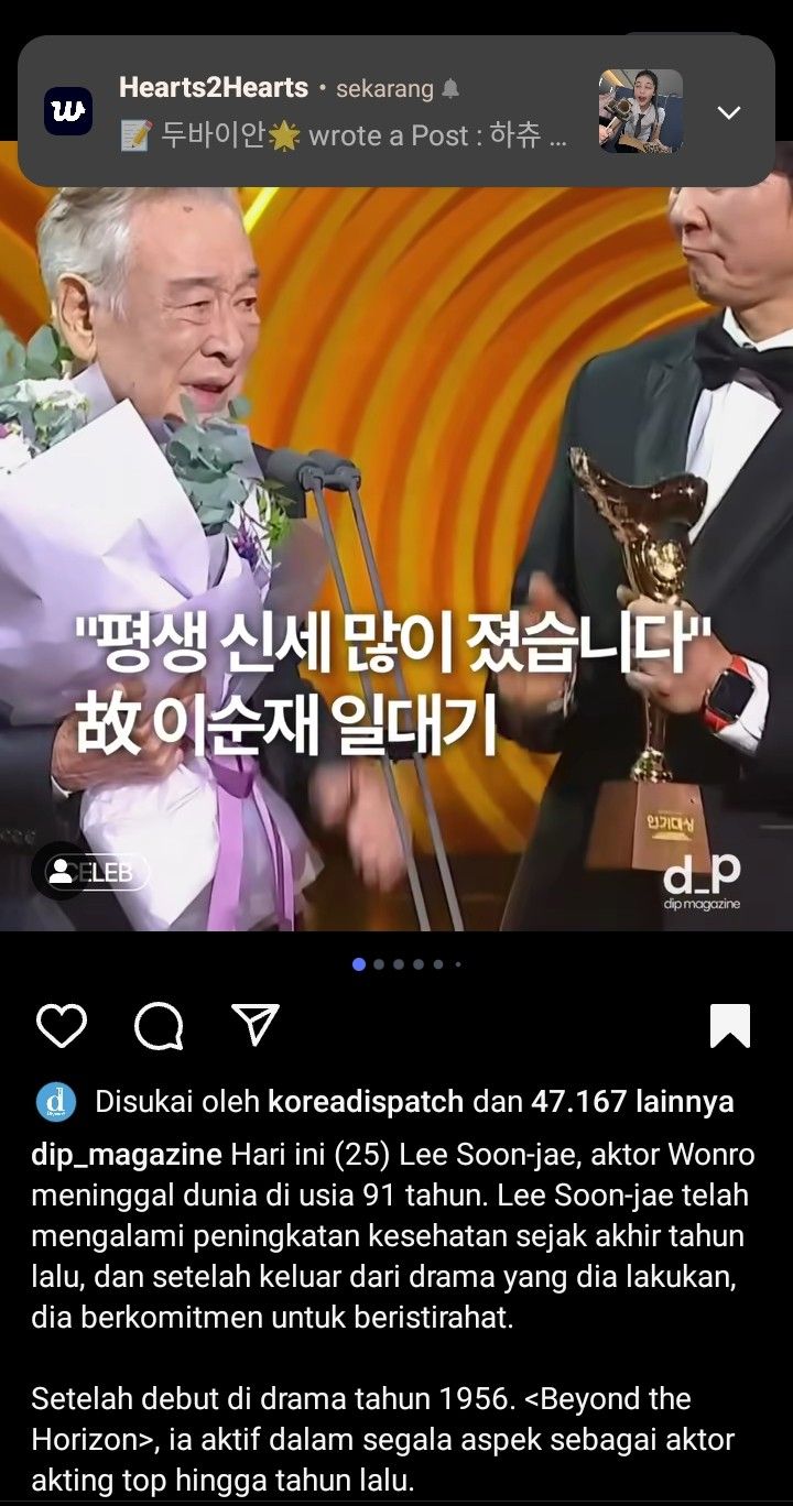 A heartfelt wallpaper shared by Board's fans