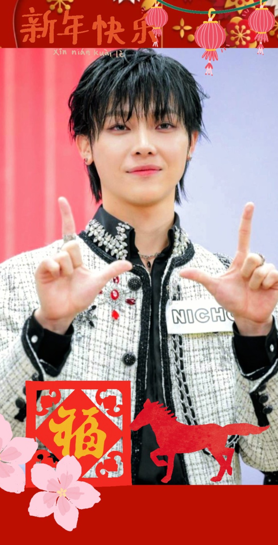 Recent activity shot of Nicholas (&TEAM)