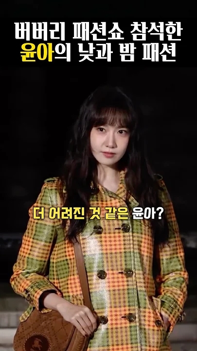 A heartfelt wallpaper shared by ユナ (少女時代)'s fans