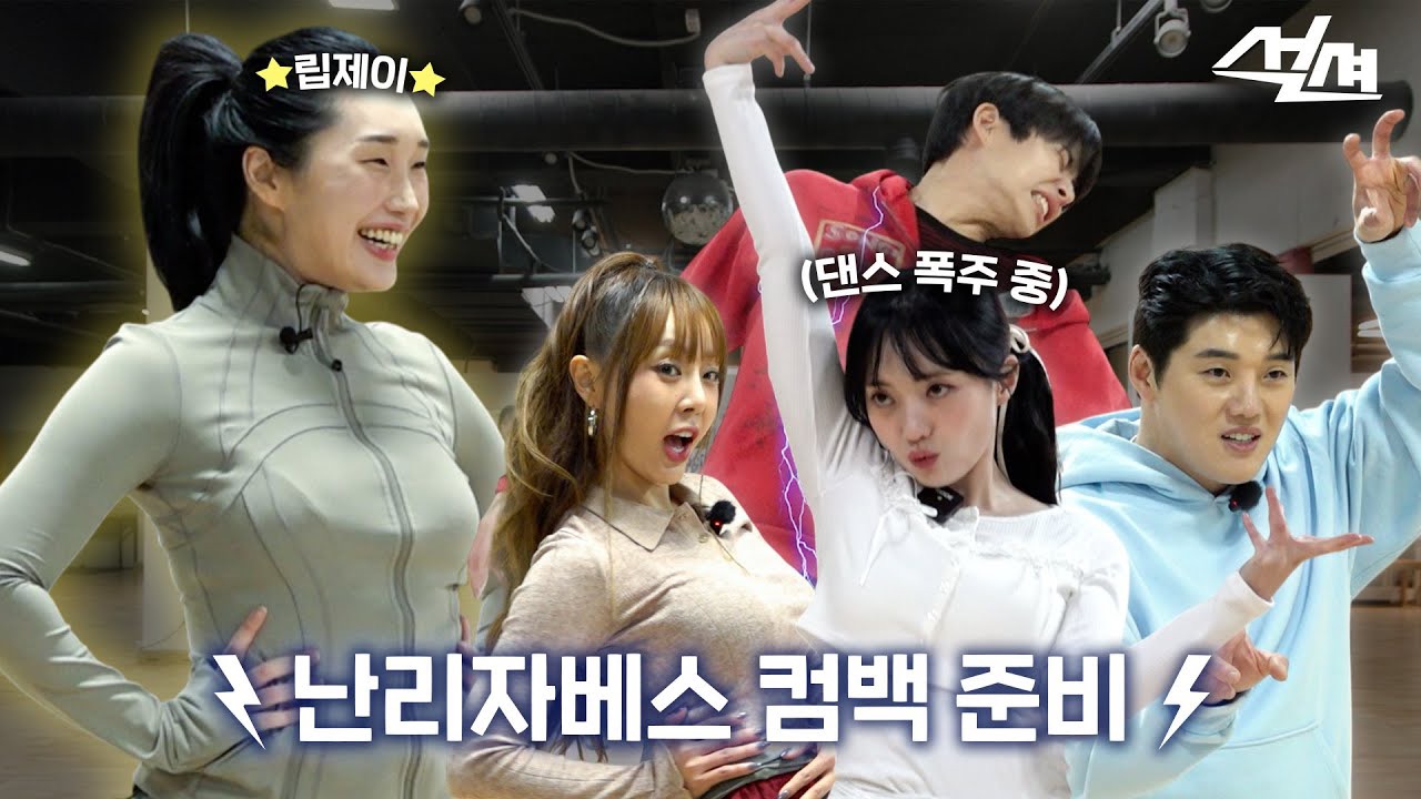 A moment captured by MJ (ASTRO)'s fan