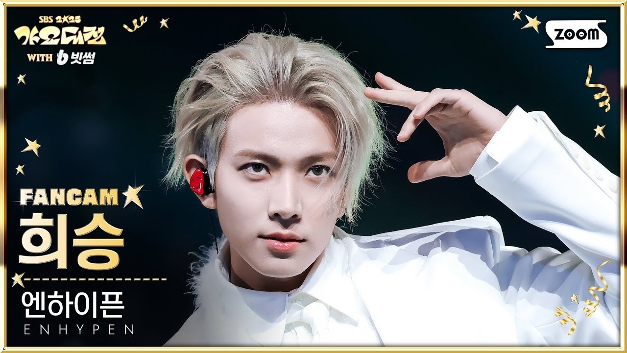 羲承 (ENHYPEN)的最新照片