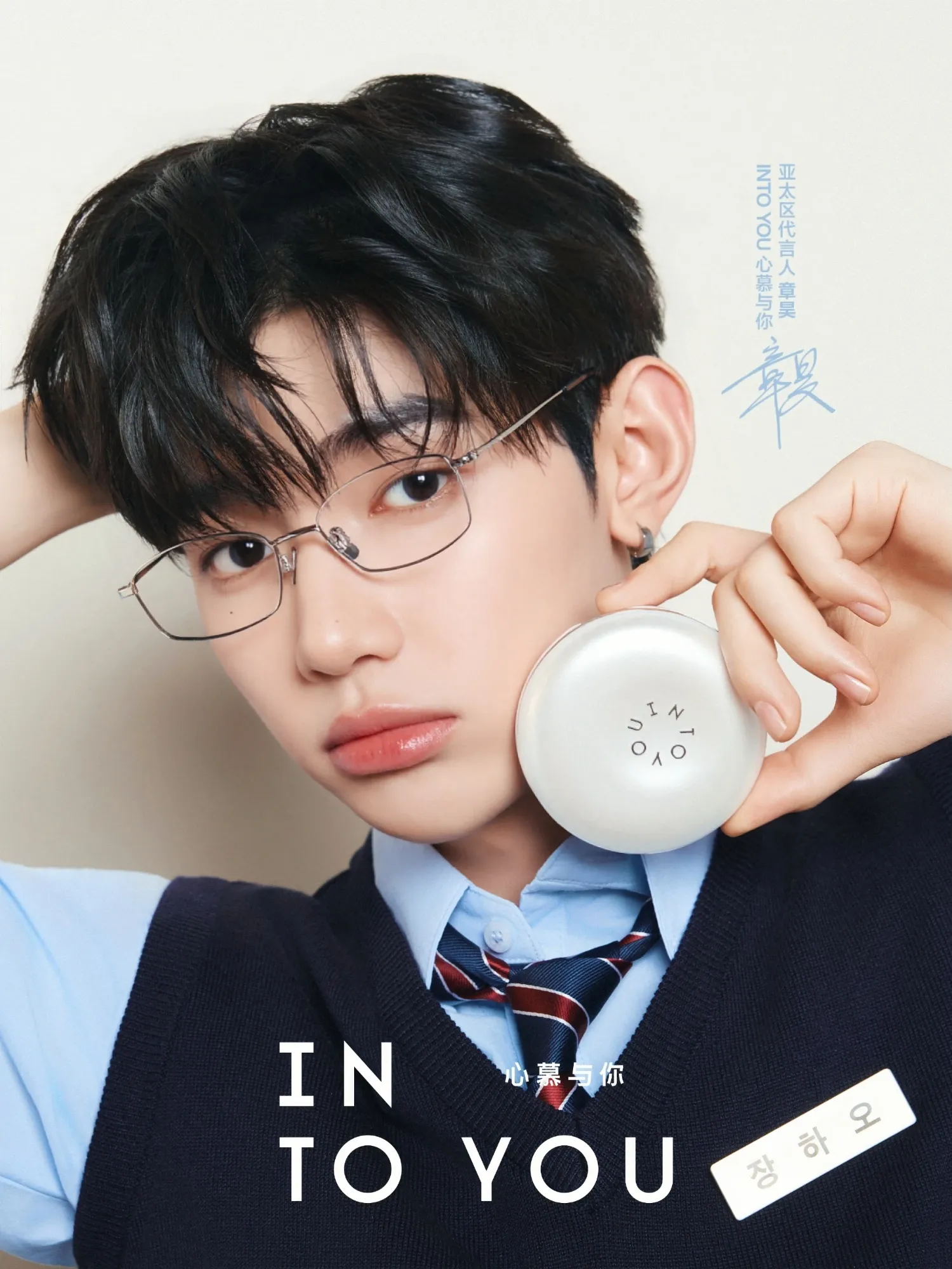 AND2BLE ジャン・ハオ ファンダムコミュニティ │ KPOP人気No.1アプリ
