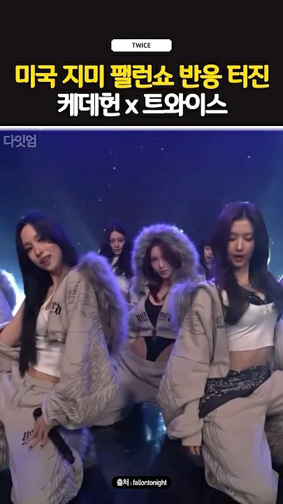 Behind-the-scenes cut of Momo (TWICE)