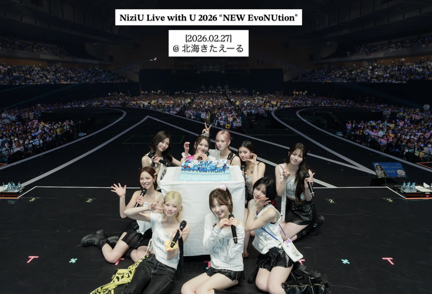 NiziUの最近の活動写真