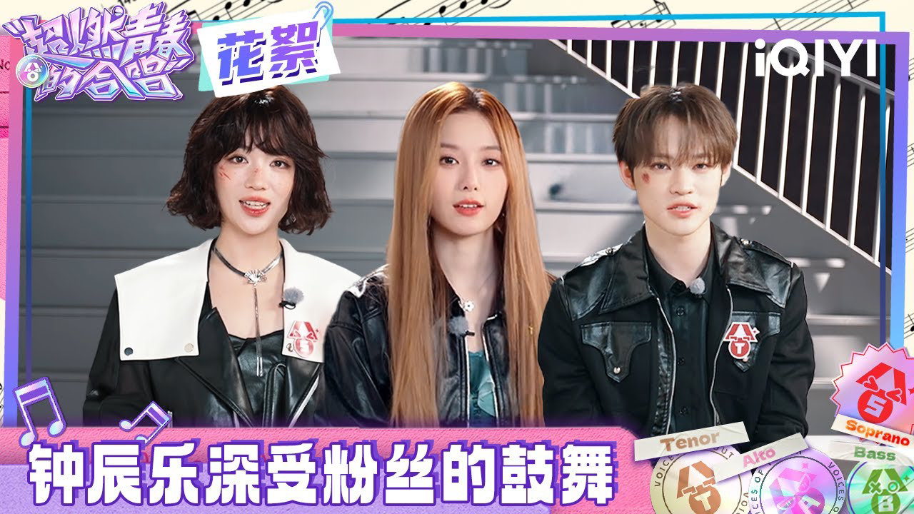 辰樂 (NCT DREAM)的最新照片
