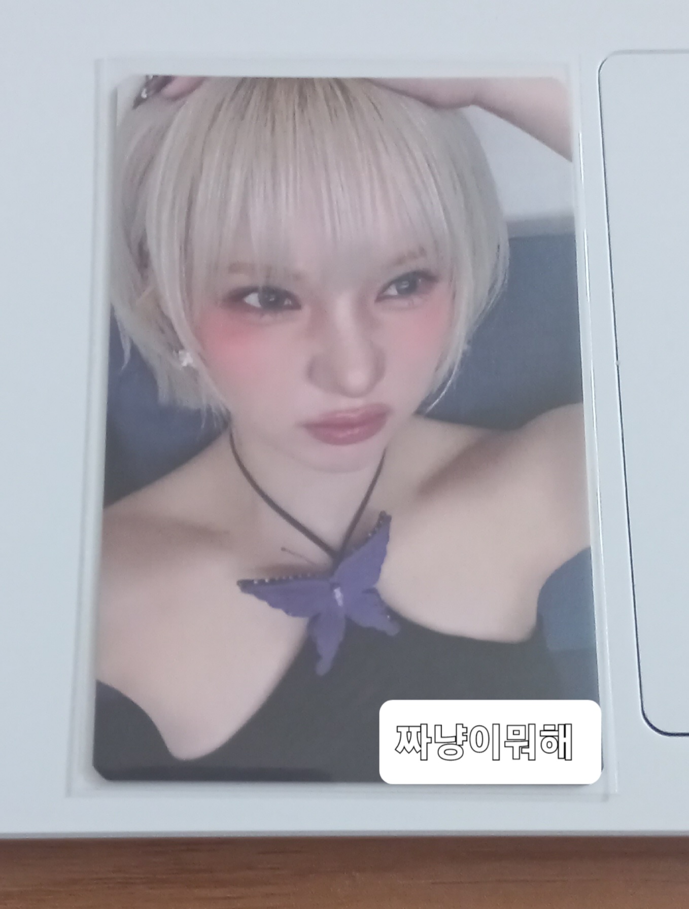 은하 (여자친구, VIVIZ)의 비하인드 컷