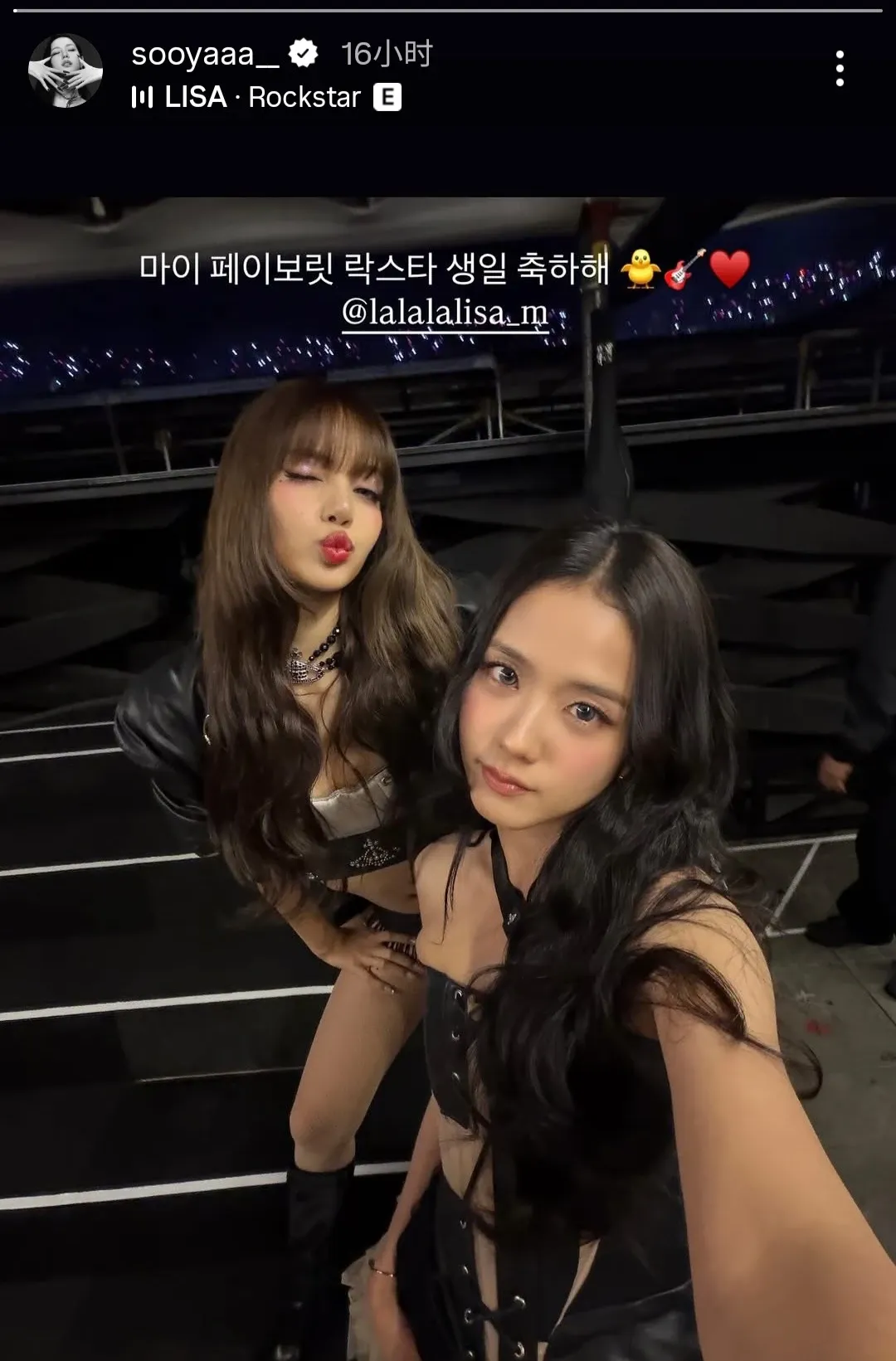 Foto aktivitas terbaru Jisoo (BLACKPINK)