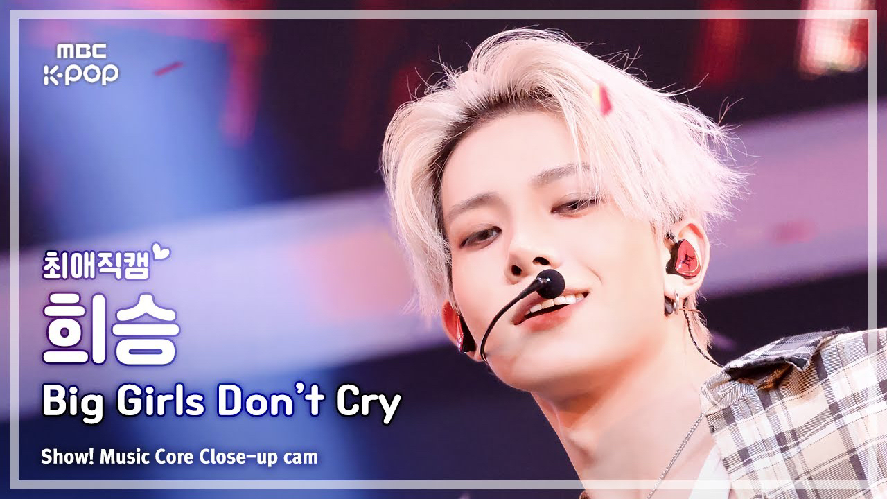 Foto aktivitas terbaru Heeseung