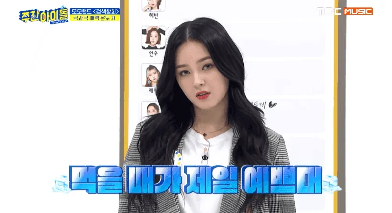 Behind-the-scenes cut of Nancy (MOMOLAND)