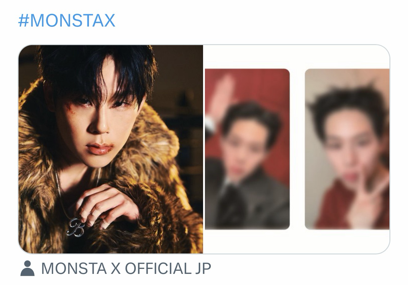 몬스타엑스 최근 활동샷