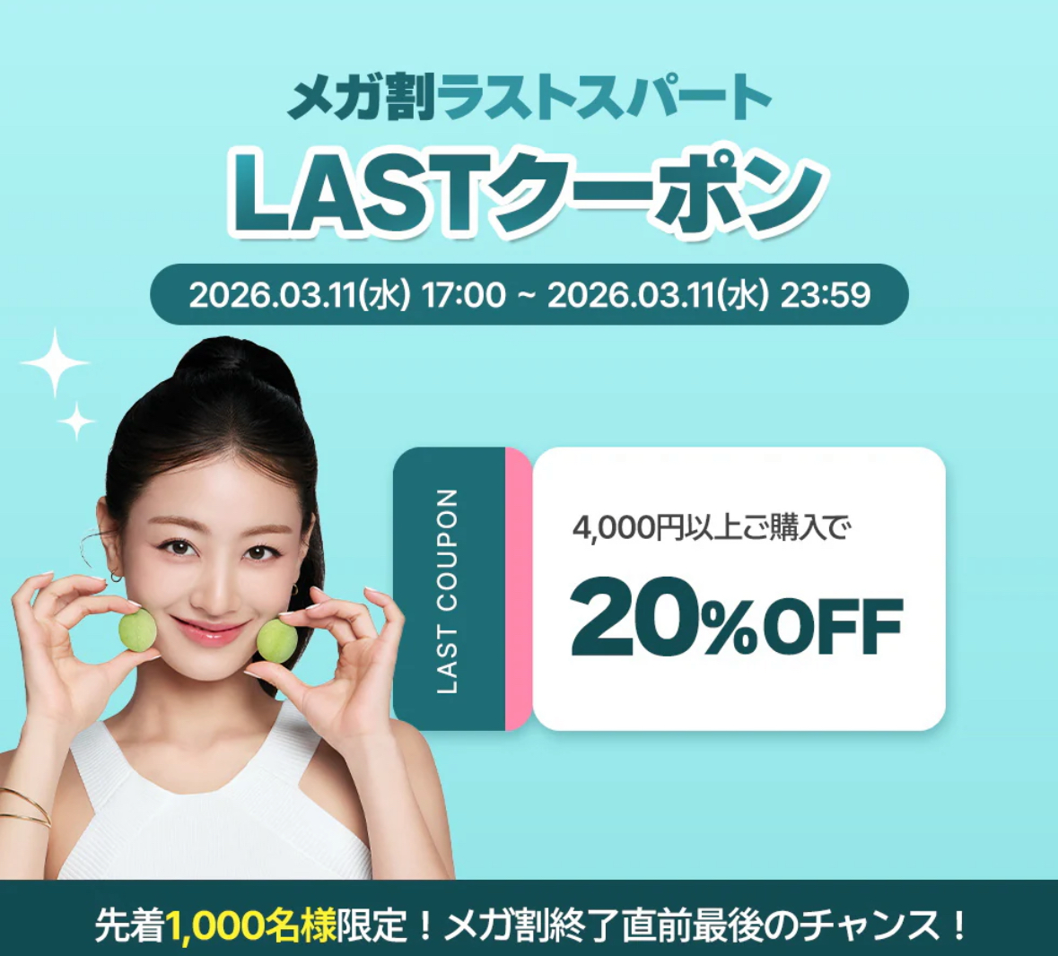 A moment captured by Jihyo (TWICE)'s fan