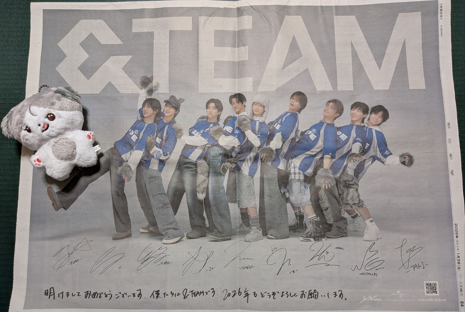 Recent activity shot of &TEAM