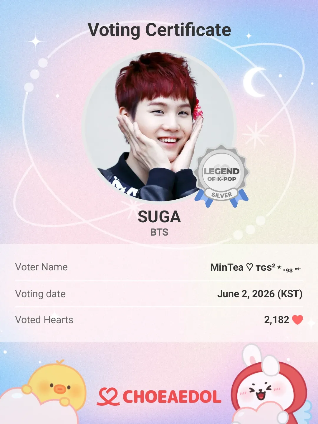 SUGA (BTS)の最新写真