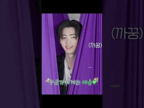 Recent activity shot of Jake (ENHYPEN)