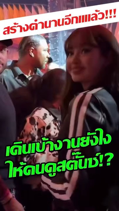 Foto terbaru Lisa (BLACKPINK)