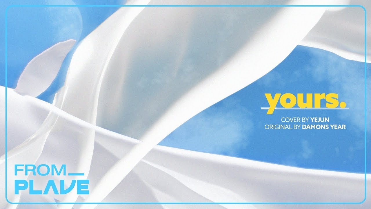 Latest photo of Yejun (PLAVE)