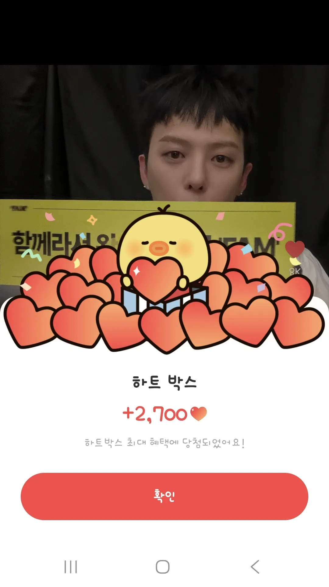Today's most popular wallpaper in the G-DRAGON (BIGBANG) community