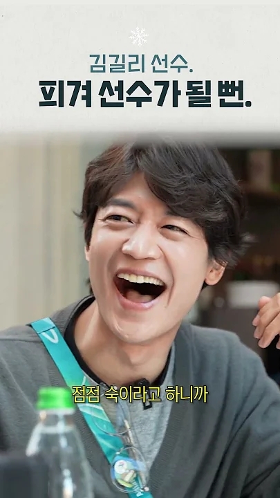 Behind-the-scenes cut of Minho (SHINee)