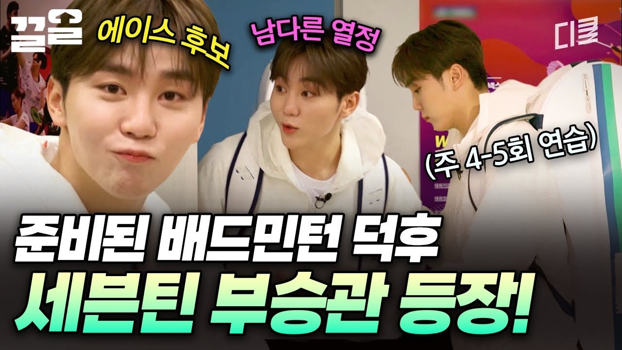 SEVENTEEN的最新活動照片