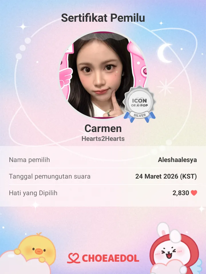 Must-see popular post of 카르멘 (하츠투하츠), your favorite