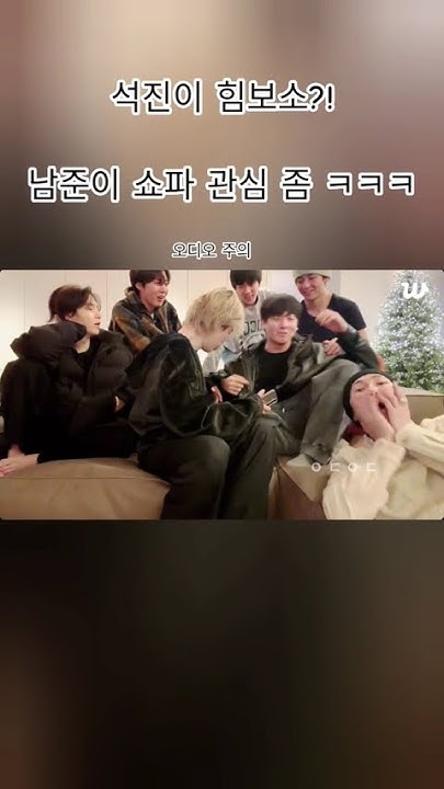 The most beloved wallpaper among BTS's fans