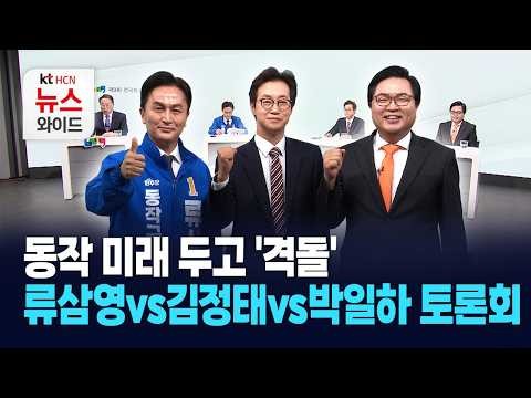 Momen yang diabadikan oleh penggemar TWICE