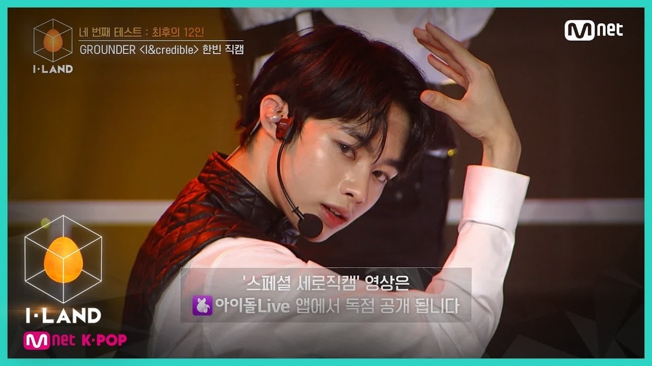 Latest photo of Hanbin (TEMPEST)