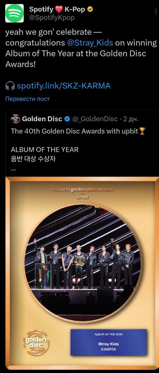 Stray Kids의 최신 사진