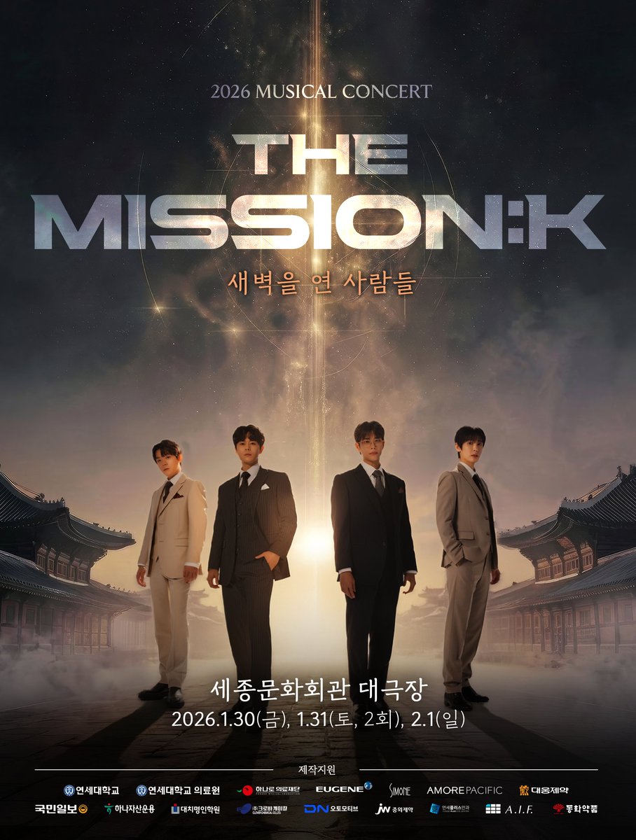 아스트로 팬이 찍은 순간