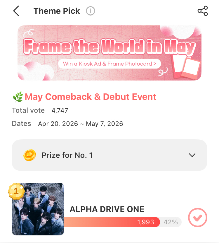 Recent activity shot of He Xinlong (ALPHA DRIVE ONE)