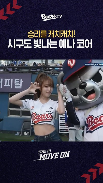최예나 팬이 찍은 순간