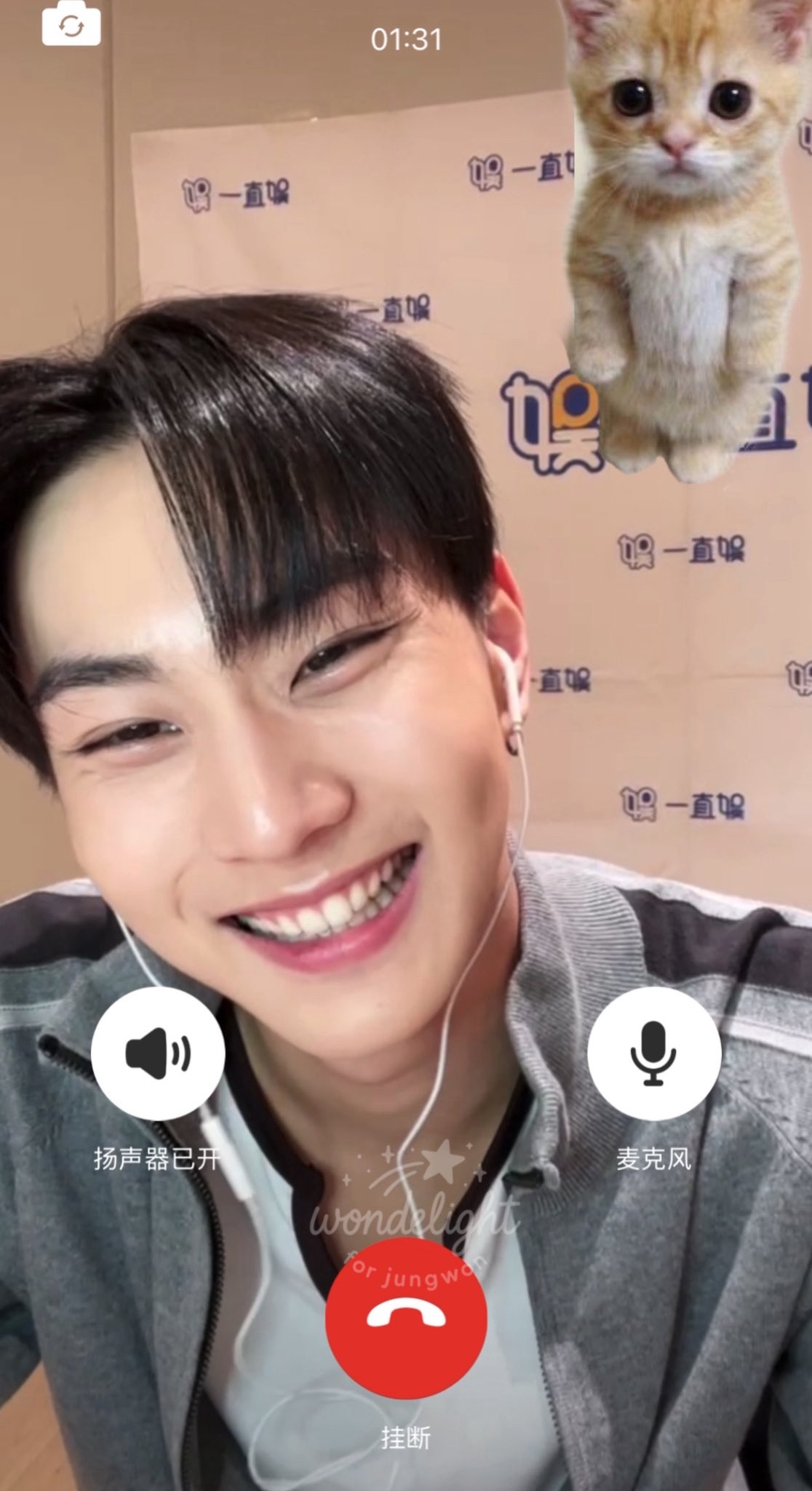 Fandom-recommended wallpaper image of 정원 (ENHYPEN)