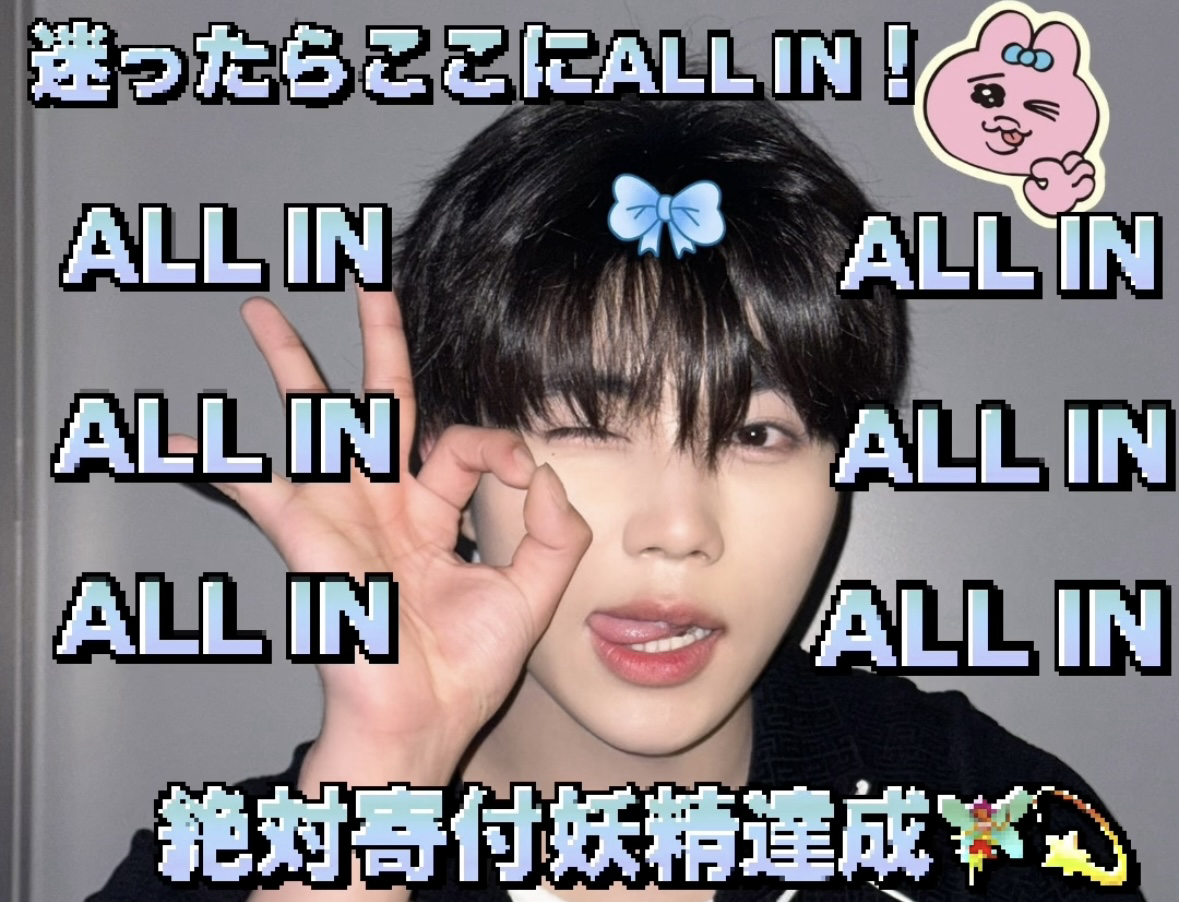 Popular K-POP post loved by fans