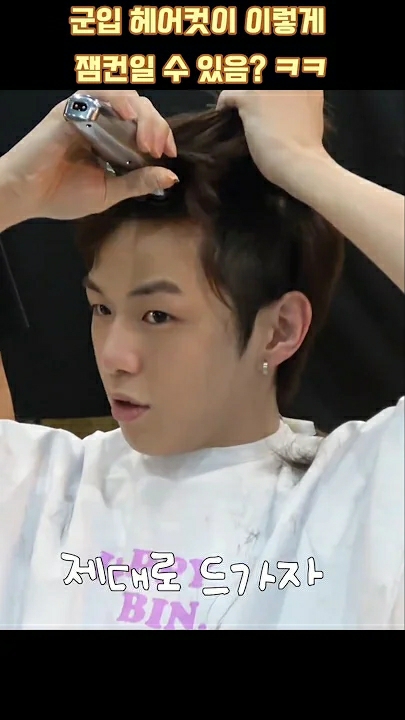 강다니엘의 최신 사진