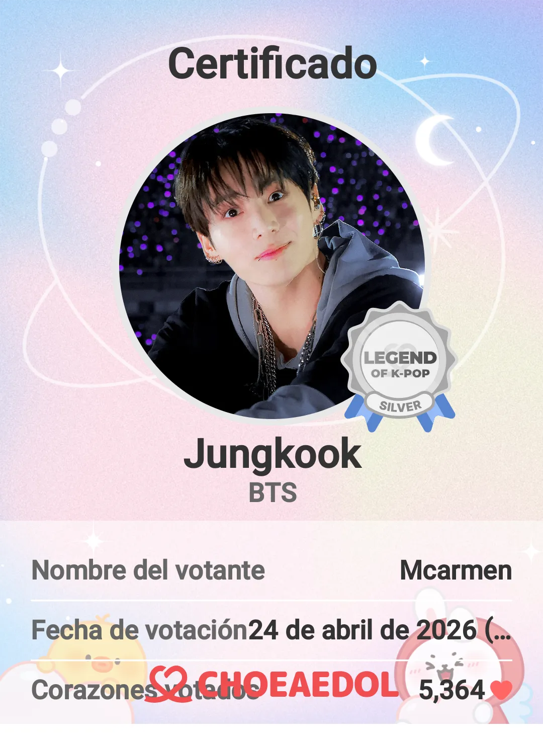 정국 (방탄소년단) 팬이 찍은 순간