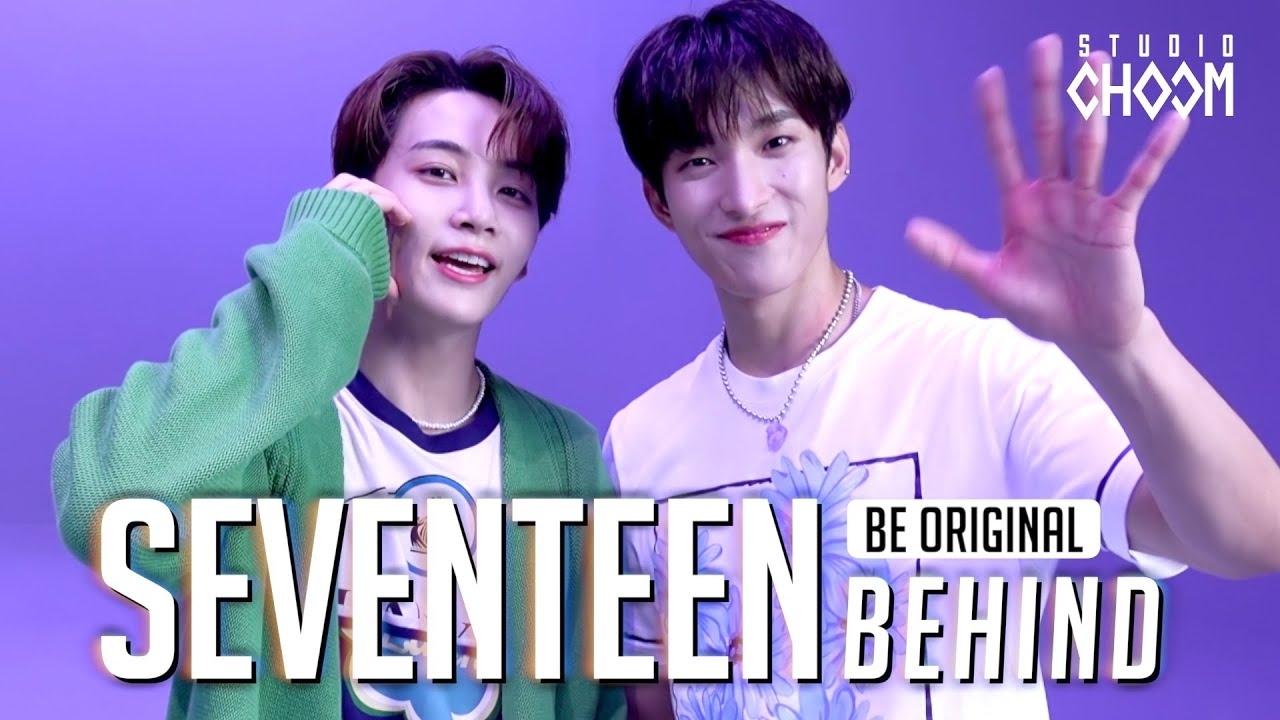 세븐틴의 비하인드 컷