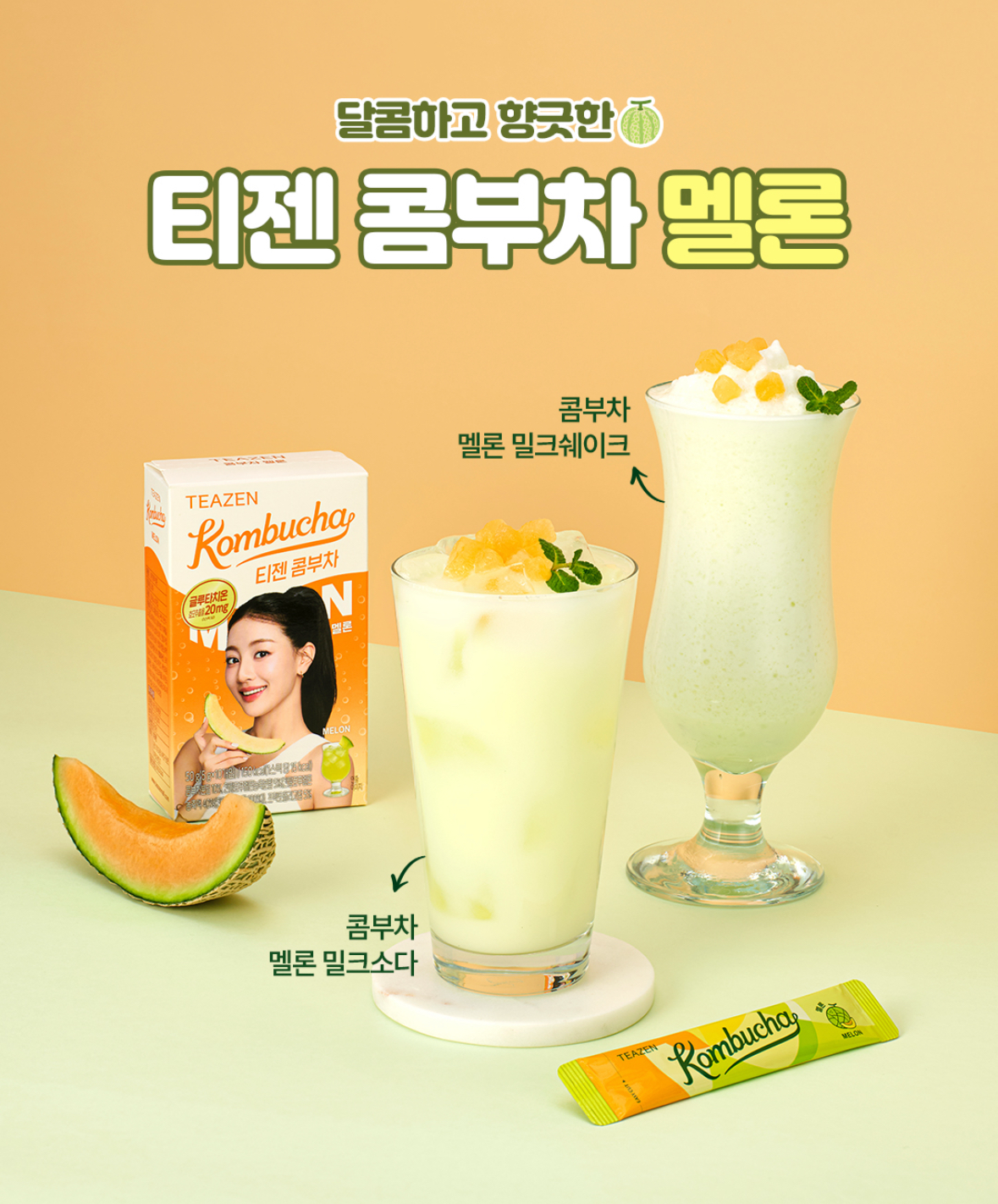 A moment captured by Jihyo (TWICE)'s fan