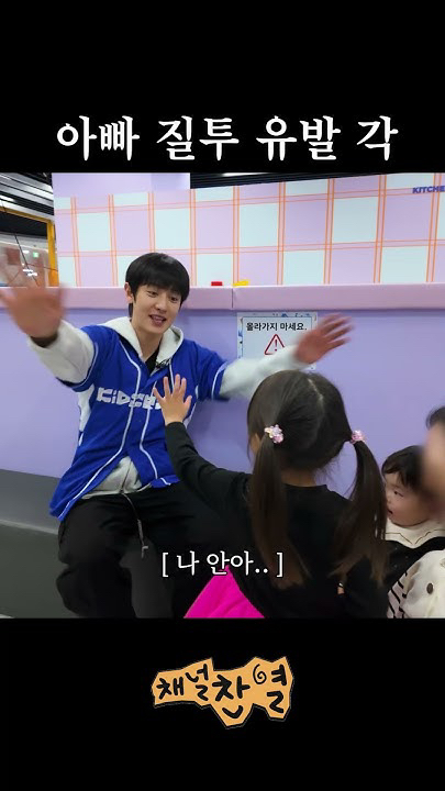 A heartfelt wallpaper shared by Chanyeol (EXO)'s fans