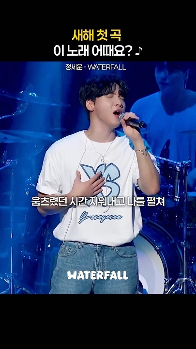 郑世云粉丝亲手制作的特别壁纸