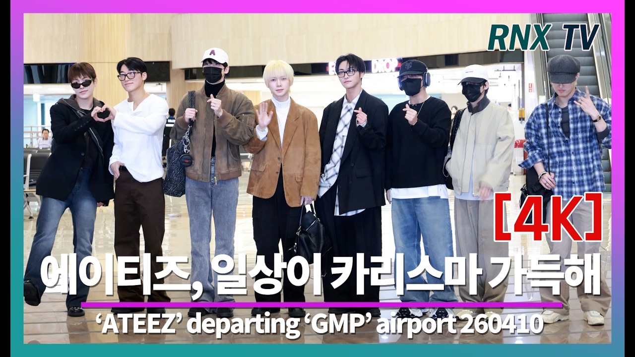 에이티즈의 비하인드 컷