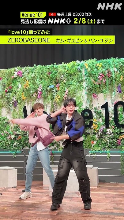 Today's most popular wallpaper in the Han Yujin (ZEROBASEONE) community