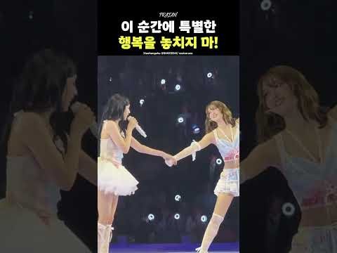모모 (TWICE) 최근 활동샷