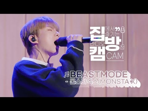 Latest photo of Shownu (MONSTA X)