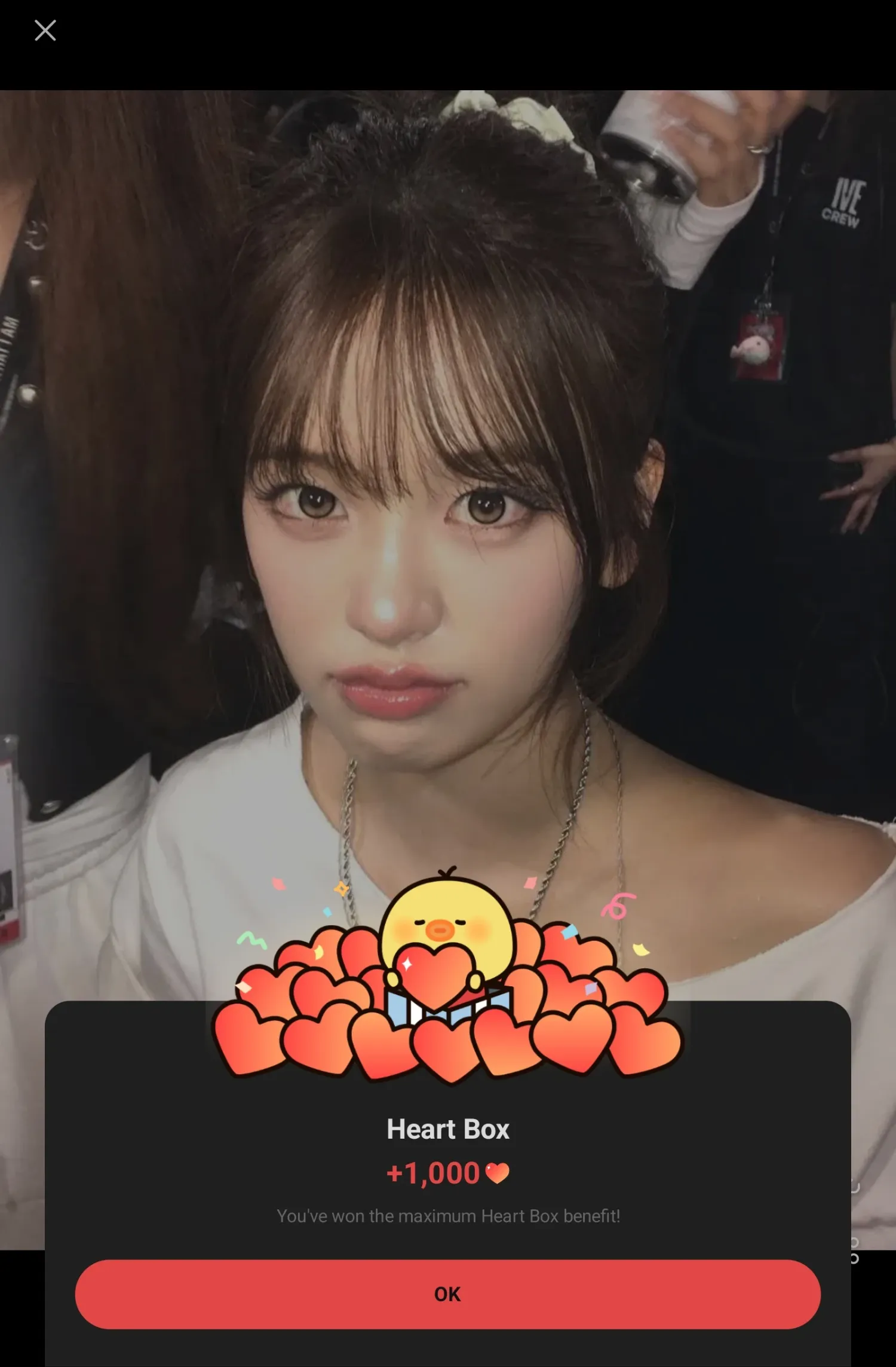 안유진 (IVE)의 최신 사진