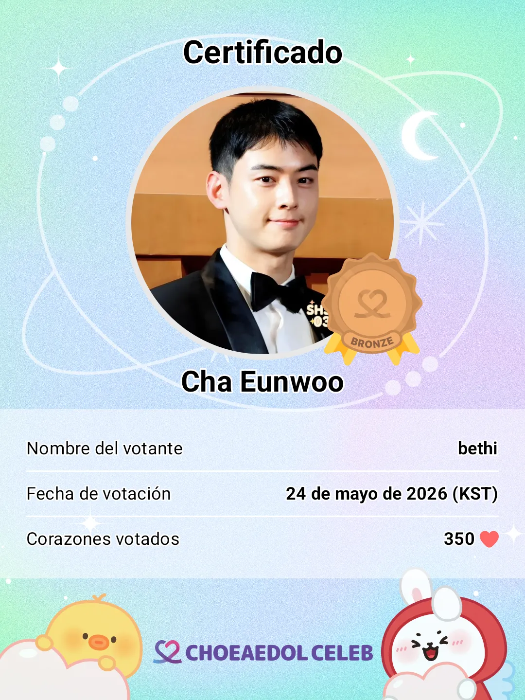 Recent activity shot of Eunwoo (ASTRO)