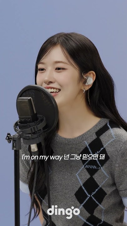 Recent activity shot of IVE